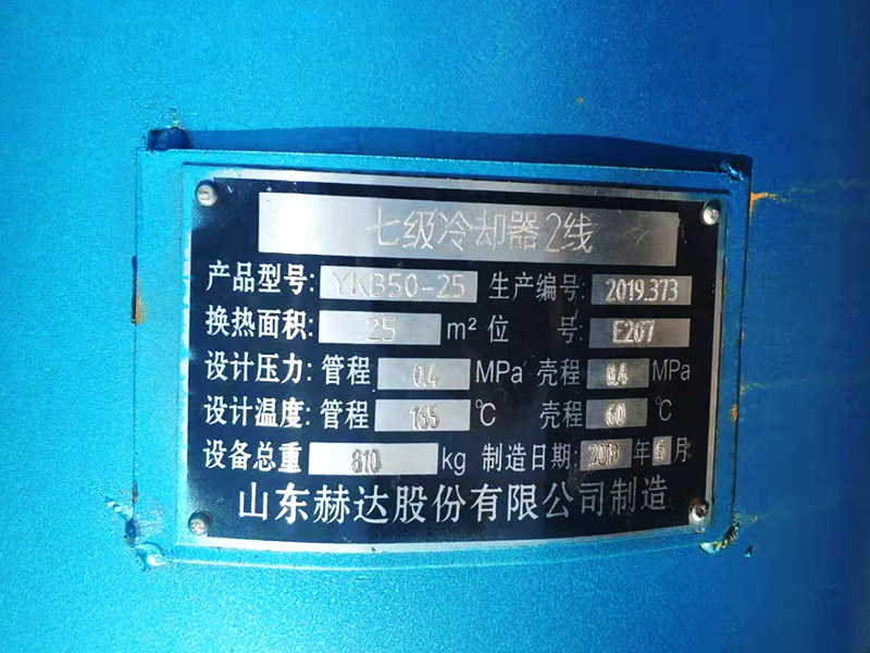 冷凝器06.jpg